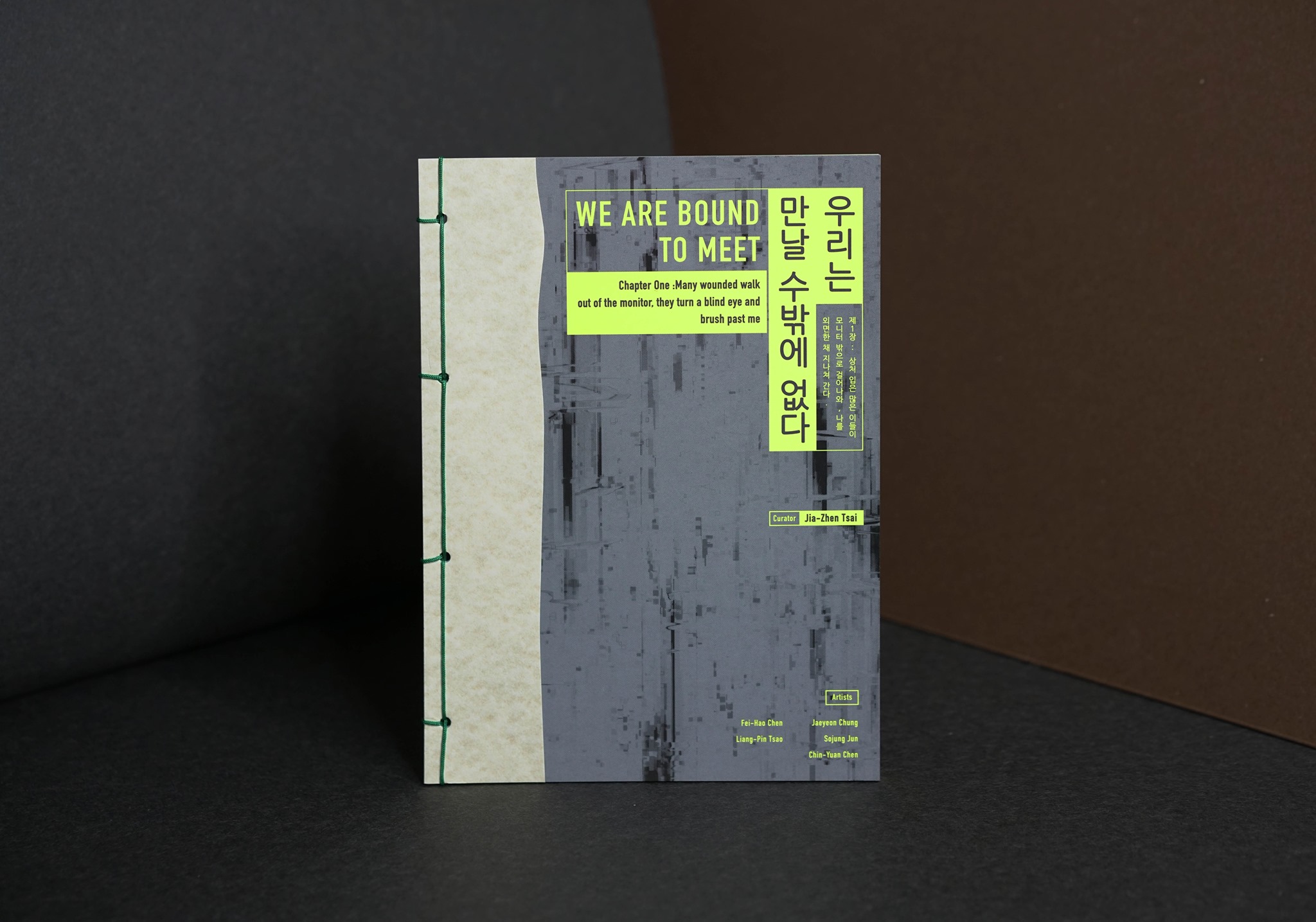 【 WE ARE BOUND TO MEET 】Exhibition Manual Binding