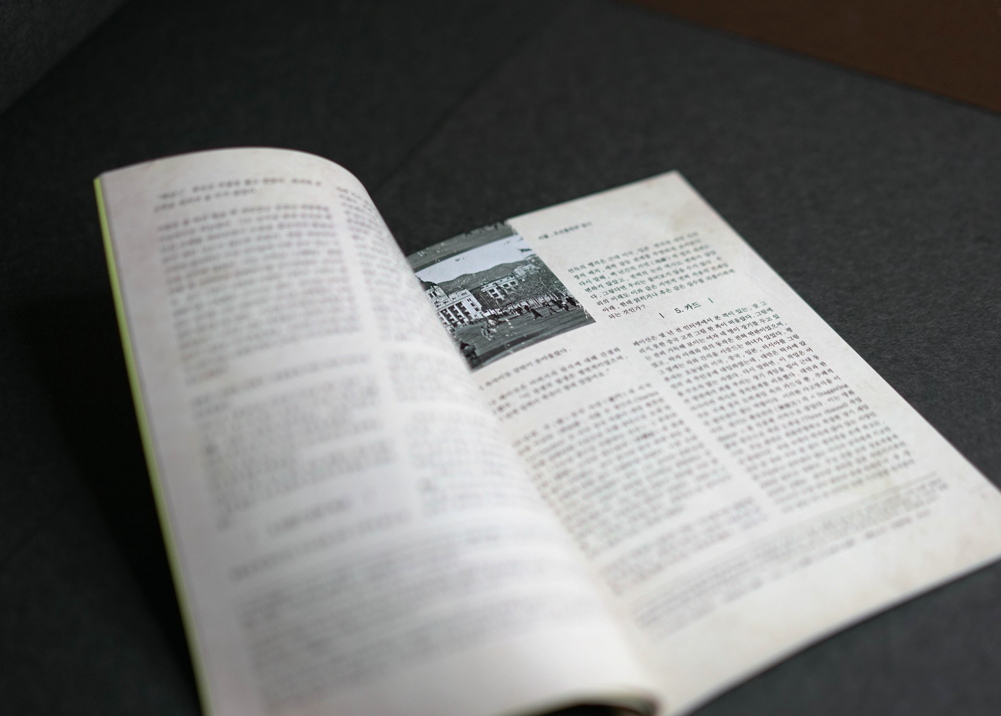 【 WE ARE BOUND TO MEET 】Exhibition Manual Binding