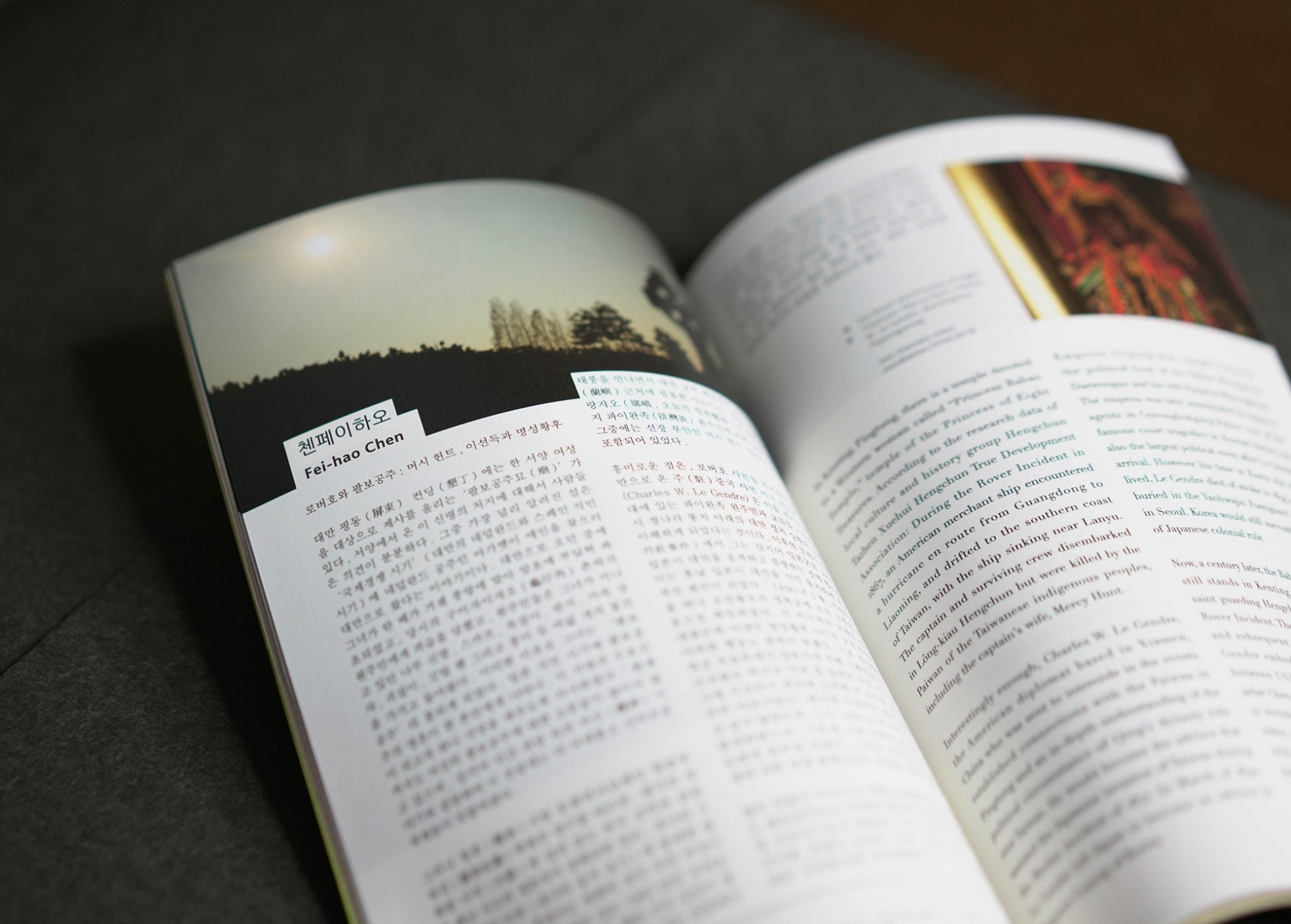 【 WE ARE BOUND TO MEET 】Exhibition Manual Binding