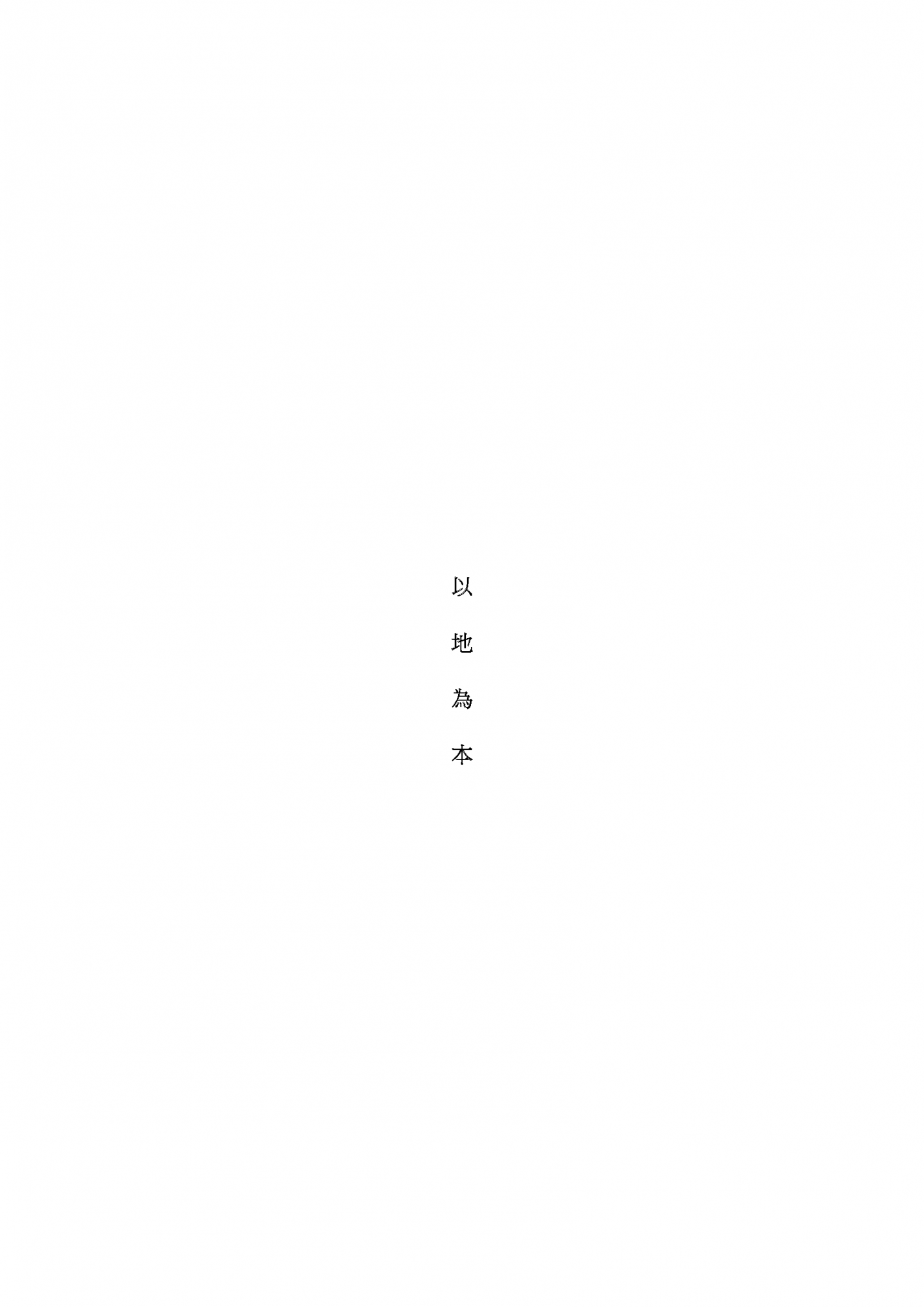 展會手冊導覽