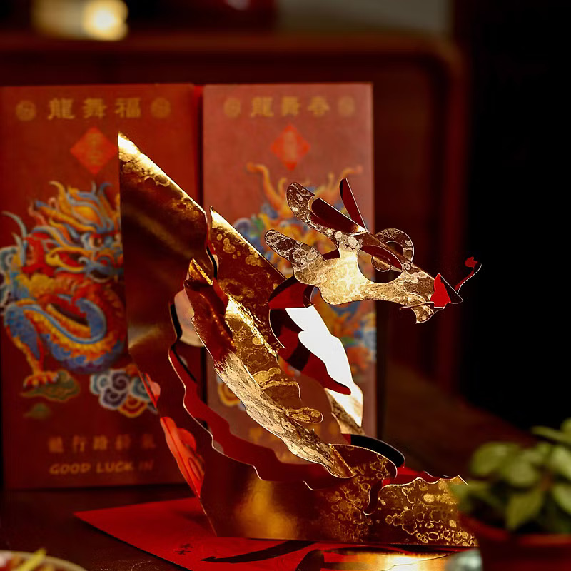 龍年精選作品