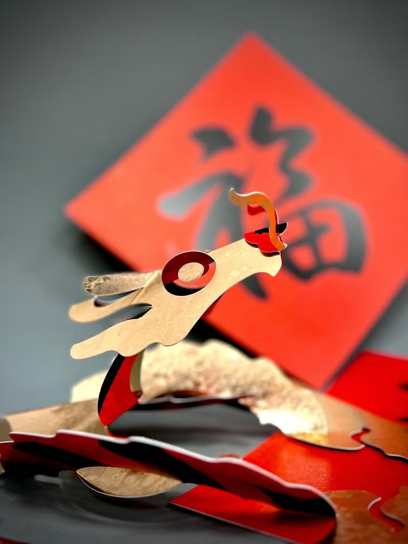 龍年精選作品