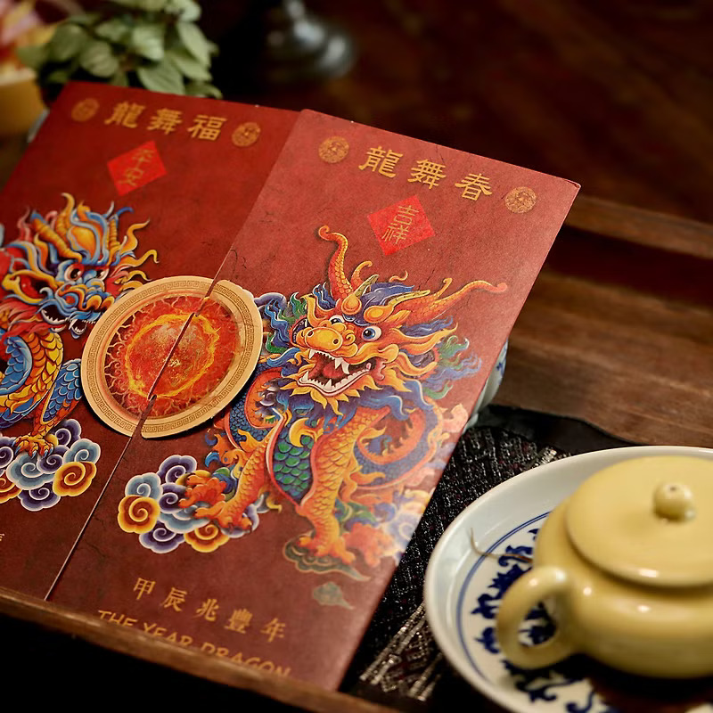 龍年精選作品