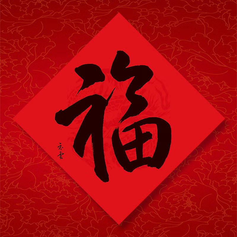 龍年精選作品