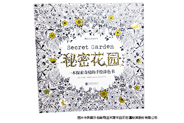 柔美上質