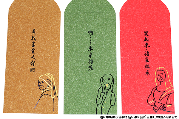 晶鑽彩烙
