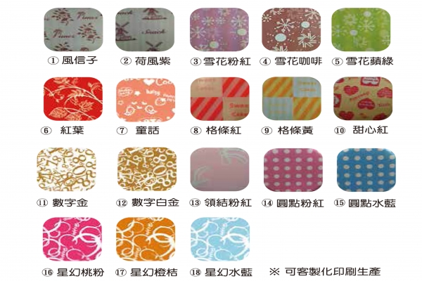 堅美經典